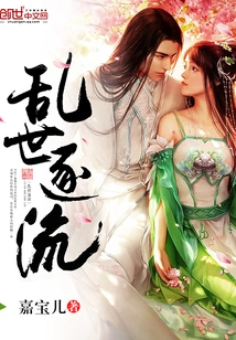 Drifting in Troubled Times