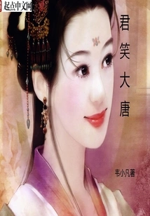 Plan in the Middle Tang Dynasty