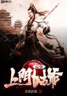 The Most Powerful Door-to-door Uncle