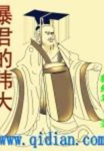 The Greatness of the Tyrant