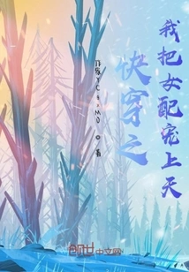 Quickly Wear it and I Will Pamper the Female Partner to Heaven