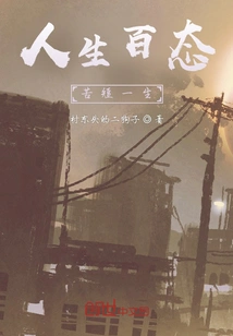 Hundreds of People in Society