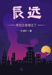 Chen Yuan Missed it after All