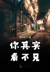 You Can't Actually See It