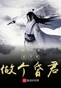 I Just Want to Be a Fool