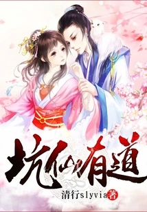 There is a Way to Trick Immortals