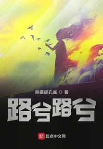 The Road is Here, the Road is Here