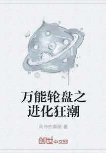 Universal Roulette Evolution Frenzy