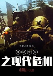 Virtual Universe: Modern Crisis