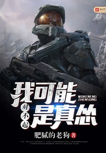 Sorry, I Might Be Really Cowardly