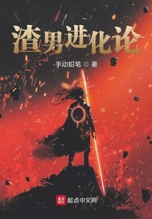 Evolution of Warm Men