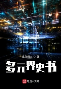 A History of Pluralism