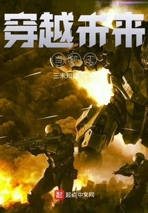 Travel to the Future and Become a Miner