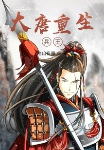 The Reborn Soldier King of the Tang Dynasty