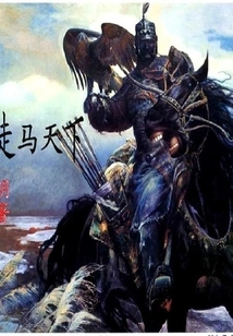 Travel Around the World