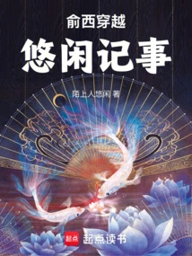 Yu West's Leisurely Notes on Time Travel