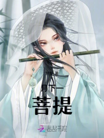 Bodhi on the First Day of the Moon