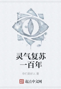 A Hundred Years of Spiritual Energy Recovery