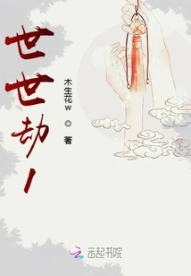 Tribulation of the World 1