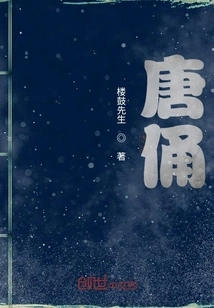 Tang Dynasty Terracotta Warriors