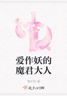 The Demon King Who Loves to Be a Demon