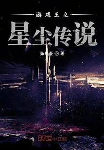 Yu-gi-oh: Stardust Legend