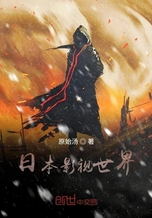 Japanese Film and Television World