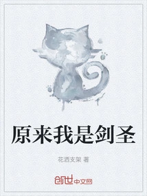 It Turns Out I Am a Sword Master