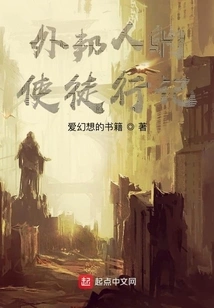 Acts of the Gentiles