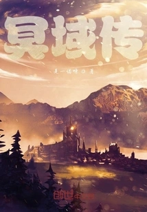 Legend of the Underworld