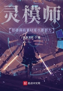 Spirit Model Master: Even If You Have a Material Library, You Still Have to Work Hard