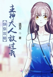 Quick Travel Guide Lord God, Please Let Me Go