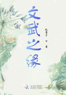 Legend of Sea and Land: the Relationship between Civil and Military Affairs