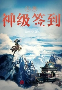 Signing in the Tang Dynasty Starts with Rescuing Princess Wencheng