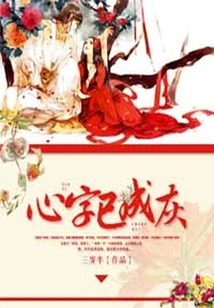 The Word "heart" Has Turned into Gray