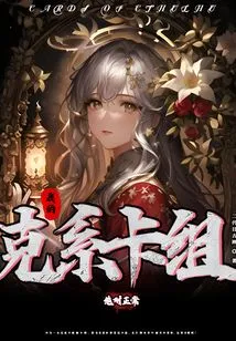 My Gram Deck is Absolutely Normal