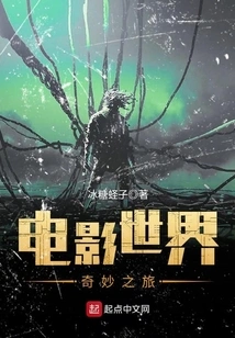 A Wonderful Journey into the World of Movies