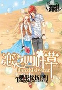 Love Four-leaf Clover