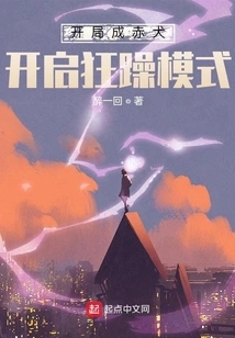 Start as Akainu and Start Manic Mode