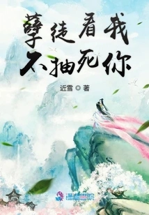 You Scoundrel, See If I Don't Beat You to Death