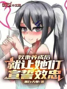 Cyberpunk: Then Let Them Offer Their Loyalty