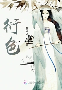 Master is a Demon, Not a Fairy