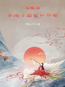 After Awakening, I Became the Group's Favorite Little Junior Sister