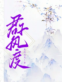 Gentleman's Demeanor