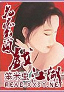 Nymphomaniac and Silly Phoenix Play in the World