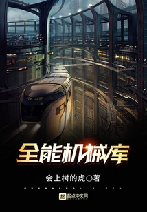 All-purpose Mechanical Library