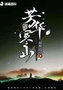 Youth Hanshan