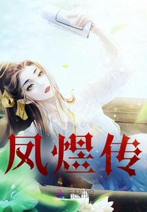 The Legend of Feng Yu