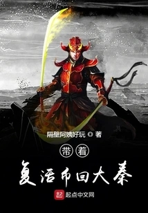 Return to Daqin with the Resurrection Coins