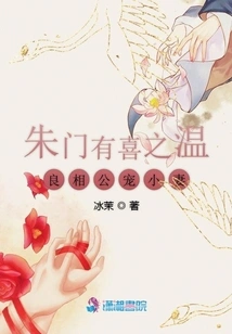 The Wealthy Family is Happy, the Gentle and Kind Husband Dotes on His Young Wife